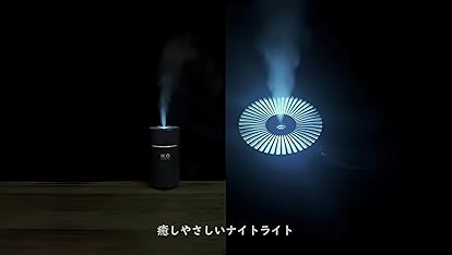 Amazon.co.jp: [シフレ] 超音波式USB卓上加湿器 コンパクト加湿